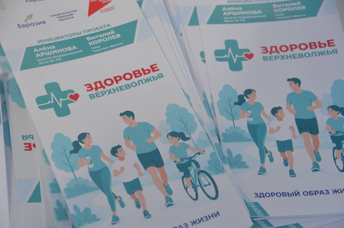 В выходные дни в городе работают «Пункты здоровья» В выходные дни в городе работают «Пункты здоровья»