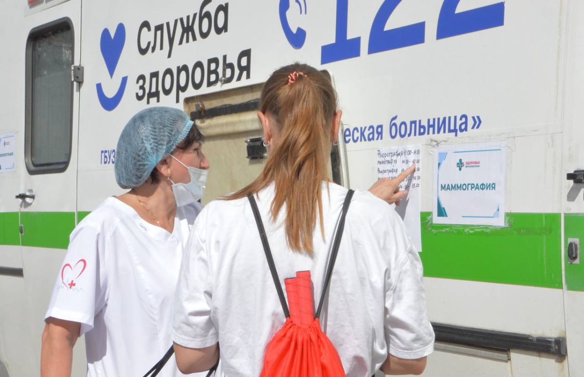 В выходные дни в городе работают «Пункты здоровья» В выходные дни в городе работают «Пункты здоровья»
