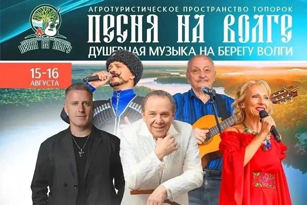 Жителям и гостям Тверской области предлагают посетить выставки, спектакли, концерты, а также соревнования, которые пройдут в ближайшие дни на различных площадках Жителям и гостям Тверской области предлагают посетить выставки, спектакли, концерты, а также соревнования, которые пройдут в ближайшие дни на различных площадках