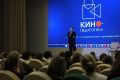 Алена Аршинова дала старт проекту кинопедагогика в Тверской области