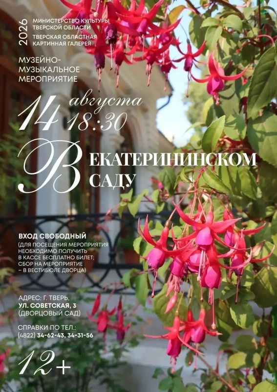 Жителям и гостям Тверской области предлагают посетить выставки, спектакли, концерты, а также соревнования, которые пройдут в ближайшие дни на различных площадках Жителям и гостям Тверской области предлагают посетить выставки, спектакли, концерты, а также соревнования, которые пройдут в ближайшие дни на различных площадках