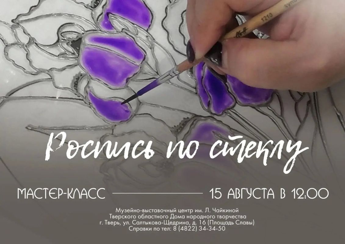 Жителям и гостям Тверской области предлагают посетить выставки, спектакли, концерты, а также соревнования, которые пройдут в ближайшие дни на различных площадках Жителям и гостям Тверской области предлагают посетить выставки, спектакли, концерты, а также соревнования, которые пройдут в ближайшие дни на различных площадках