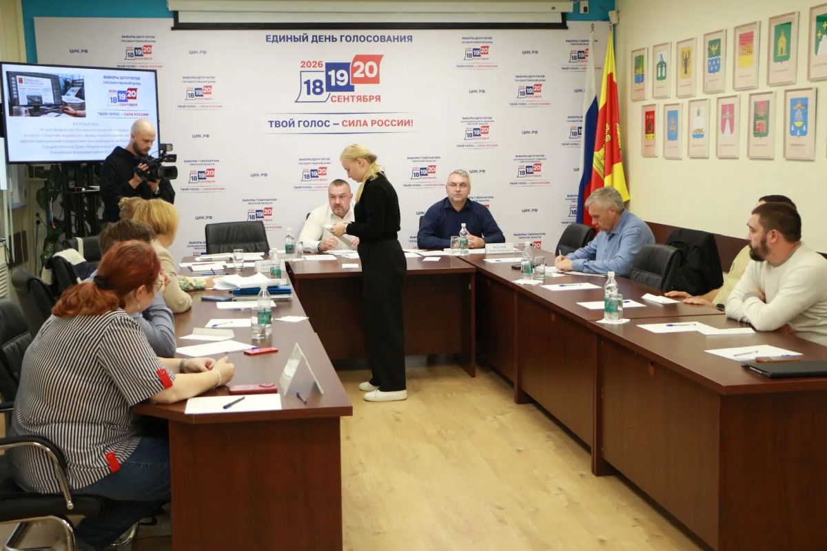 Избирательная комиссия Тверской области провела жеребьевку по распределению бесплатной печатной площади в газете «Тверские ведомости» Избирательная комиссия Тверской области провела жеребьевку по распределению бесплатной печатной площади в газете «Тверские ведомости»