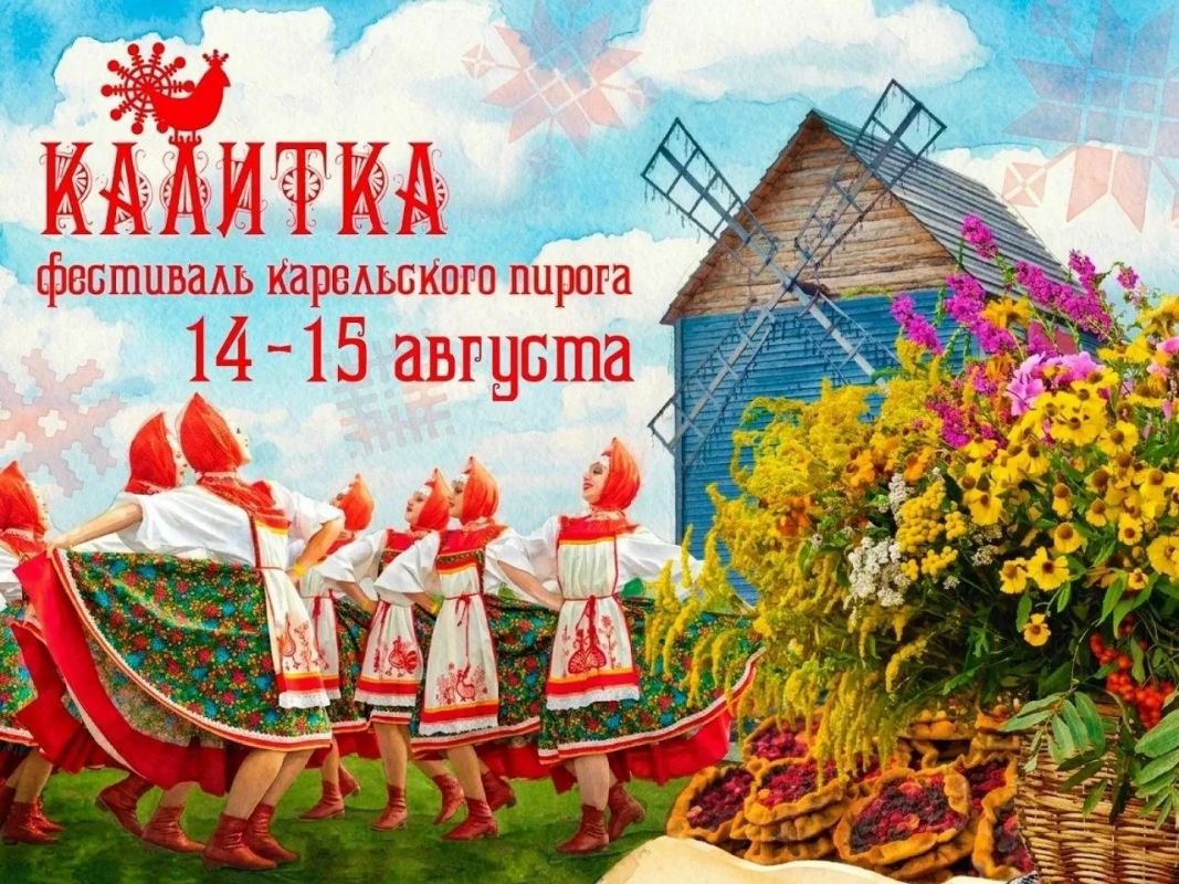 Жителям и гостям Тверской области предлагают посетить выставки, спектакли, концерты, а также соревнования, которые пройдут в ближайшие дни на различных площадках Жителям и гостям Тверской области предлагают посетить выставки, спектакли, концерты, а также соревнования, которые пройдут в ближайшие дни на различных площадках