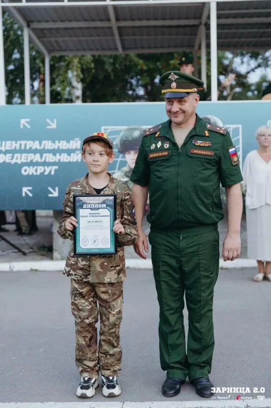 Команда Тверской области вошла в тройку лучших на окружном этапе Зарницы 2.0 Движения Первых Команда Тверской области вошла в тройку лучших на окружном этапе Зарницы 2.0 Движения Первых