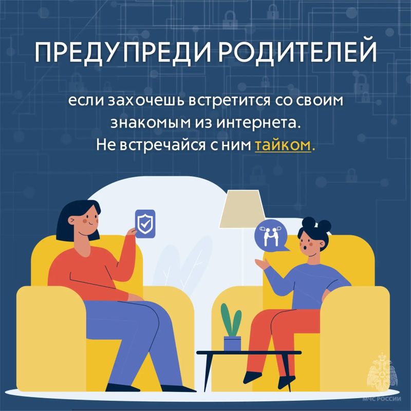 В наше время интернет сопровождает повседневную жизнь — работа, учёба, общение с близкими В наше время интернет сопровождает повседневную жизнь — работа, учёба, общение с близкими