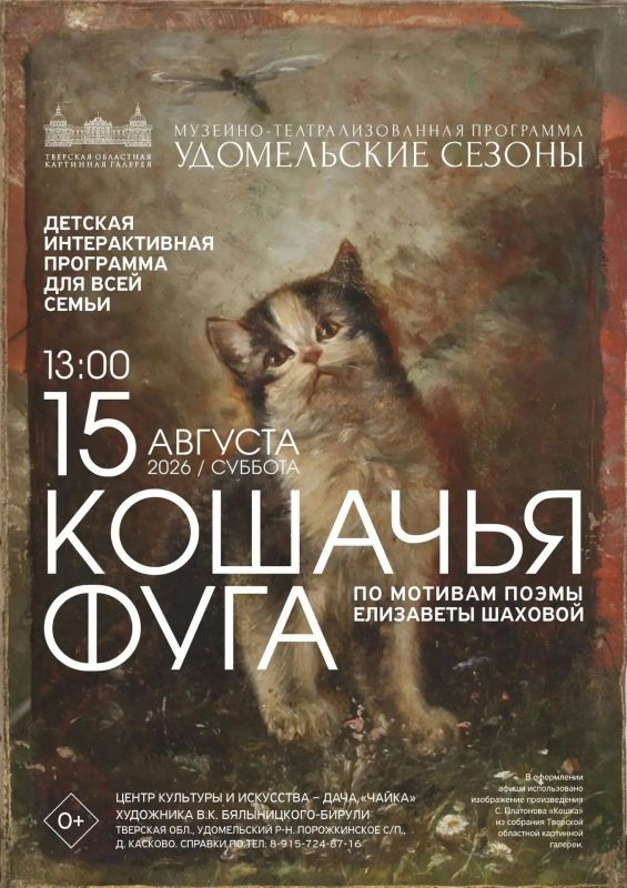 Жителям и гостям Тверской области предлагают посетить выставки, спектакли, концерты, а также соревнования, которые пройдут в ближайшие дни на различных площадках Жителям и гостям Тверской области предлагают посетить выставки, спектакли, концерты, а также соревнования, которые пройдут в ближайшие дни на различных площадках