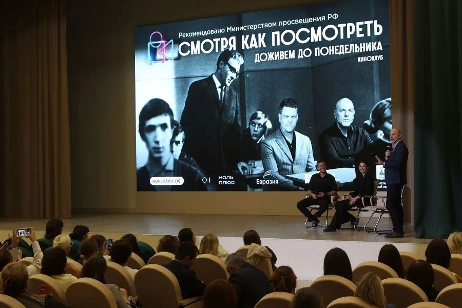 Алена Аршинова дала старт проекту кинопедагогика в Тверской области Алена Аршинова дала старт проекту кинопедагогика в Тверской области
