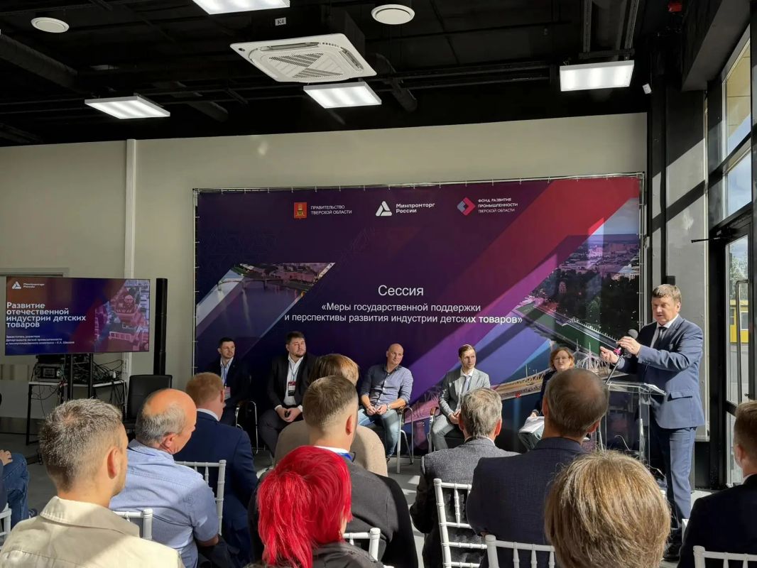 Тверские предприятия ГК КСК, «ТекКом Производство», «ГЕРС Технолоджи» и «Мир Хобби - Производство» стали площадками сессий, посвященных развитию важных отраслей промышленности Тверские предприятия ГК КСК, «ТекКом Производство», «ГЕРС Технолоджи» и «Мир Хобби - Производство» стали площадками сессий, посвященных развитию важных отраслей промышленности
