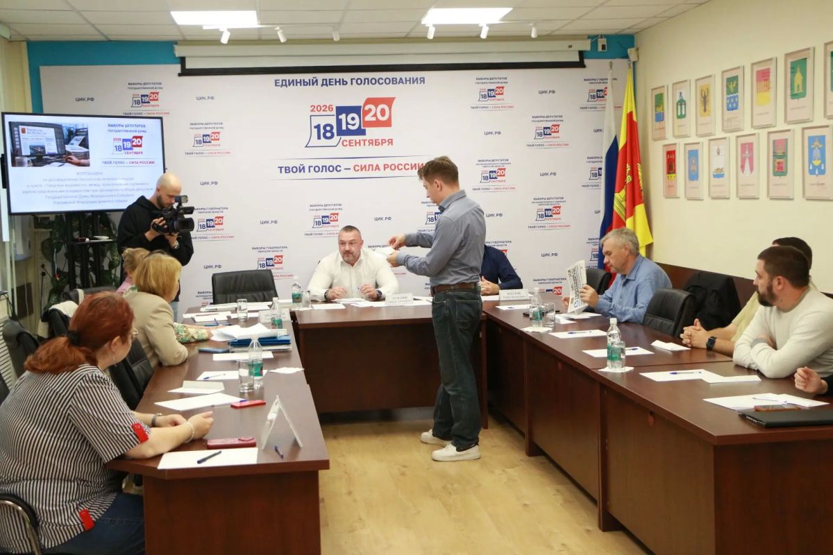 Избирательная комиссия Тверской области провела жеребьевку по распределению бесплатной печатной площади в газете «Тверские ведомости» Избирательная комиссия Тверской области провела жеребьевку по распределению бесплатной печатной площади в газете «Тверские ведомости»