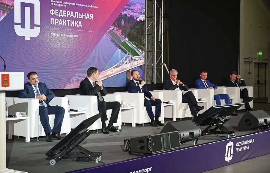Виталий Королев сообщил о выездной стажировке Минпромторга России в Твери Виталий Королев сообщил о выездной стажировке Минпромторга России в Твери