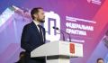 Виталий Королев оценил промышленный потенциал Тверской области на стажировке Минпромторга
