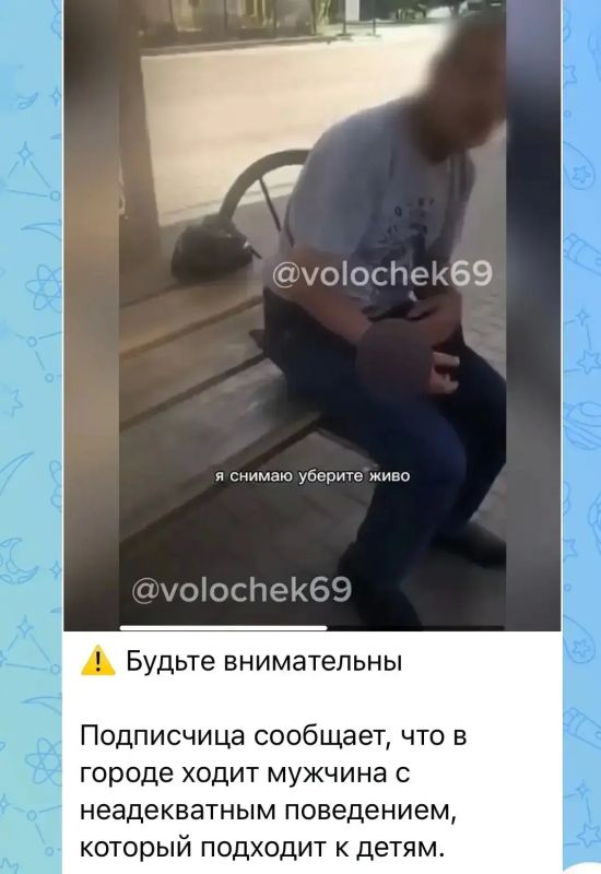 Житель Вышнего Волочка задержан полицейскими за демонстрацию гениталий на остановке