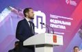 Виталий Королев сообщил о выездной стажировке Минпромторга России в Твери