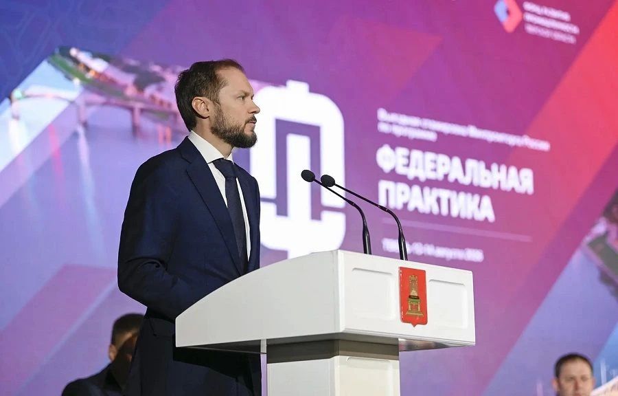 Виталий Королев сообщил о выездной стажировке Минпромторга России в Твери