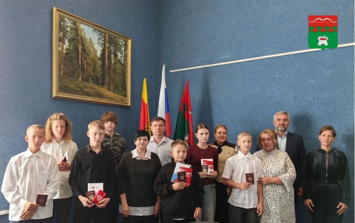 Юные граждане Спировского округа получили паспорта Юные граждане Спировского округа получили паспорта
