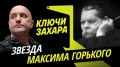 ����� ��������: ��������� �������. ��������: ������� � �������� � ����� � ���� ���� �� ���������� ������ �������� (