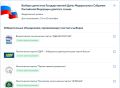 �������� ���������� � �������������� ������������ ������������� ����������� �� ������� � �������� �������!