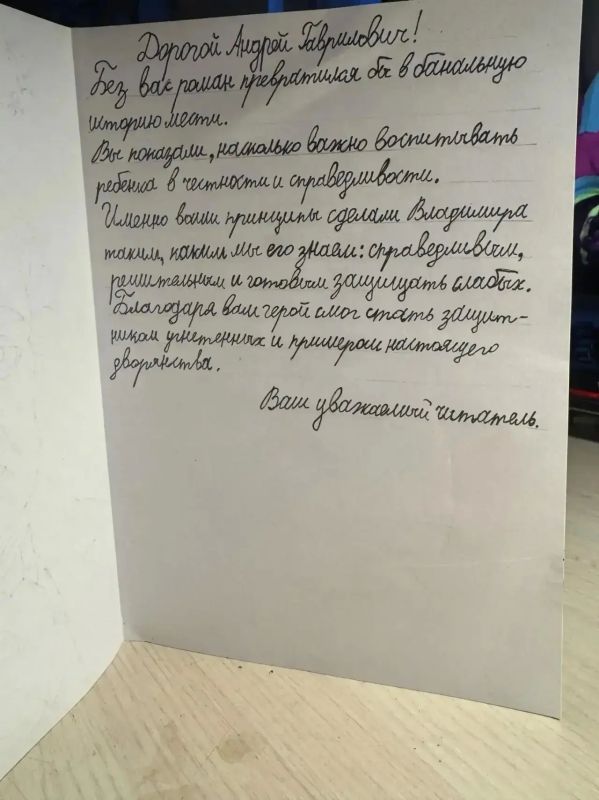 Более 200 писем пушкинским персонажам: В Тверской области подвели итоги конкурса «Открытка герою» Более 200 писем пушкинским персонажам: В Тверской области подвели итоги конкурса «Открытка герою»