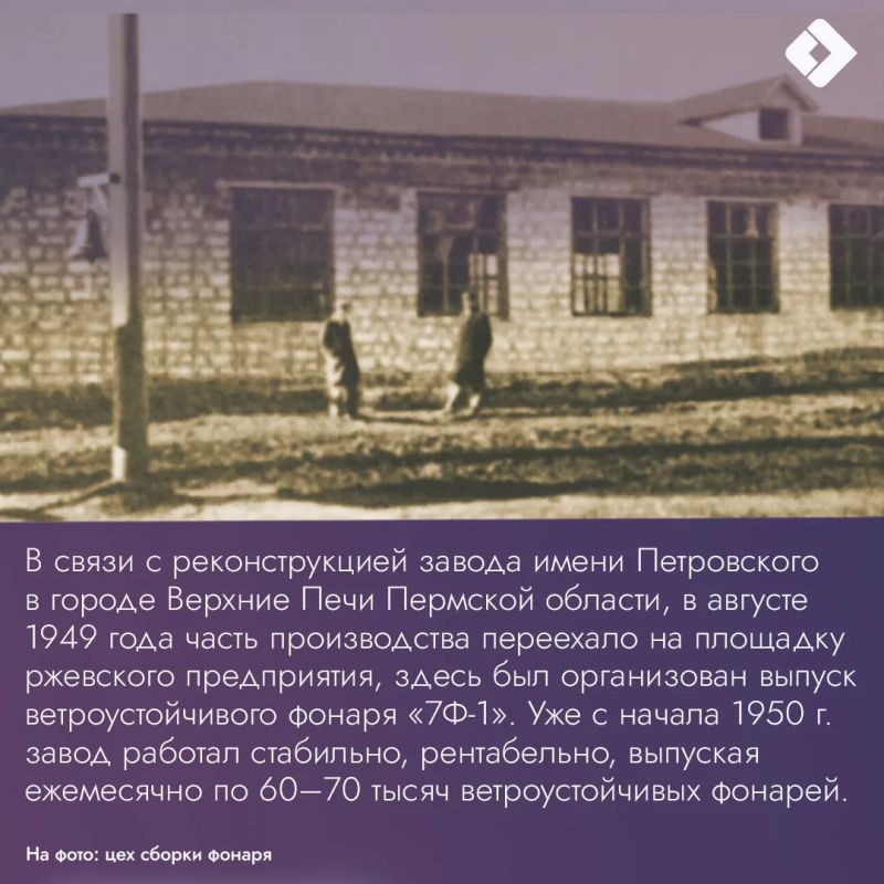 В рубрике «Легенды промышленности Тверской области» - ООО «Прамо-Электро» В рубрике «Легенды промышленности Тверской области» - ООО «Прамо-Электро»