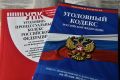 Охота пуще неволи: в Осташкове полицейские задержали злоумышленника, который избил и ограбил знакомого за отказ дать взаймы