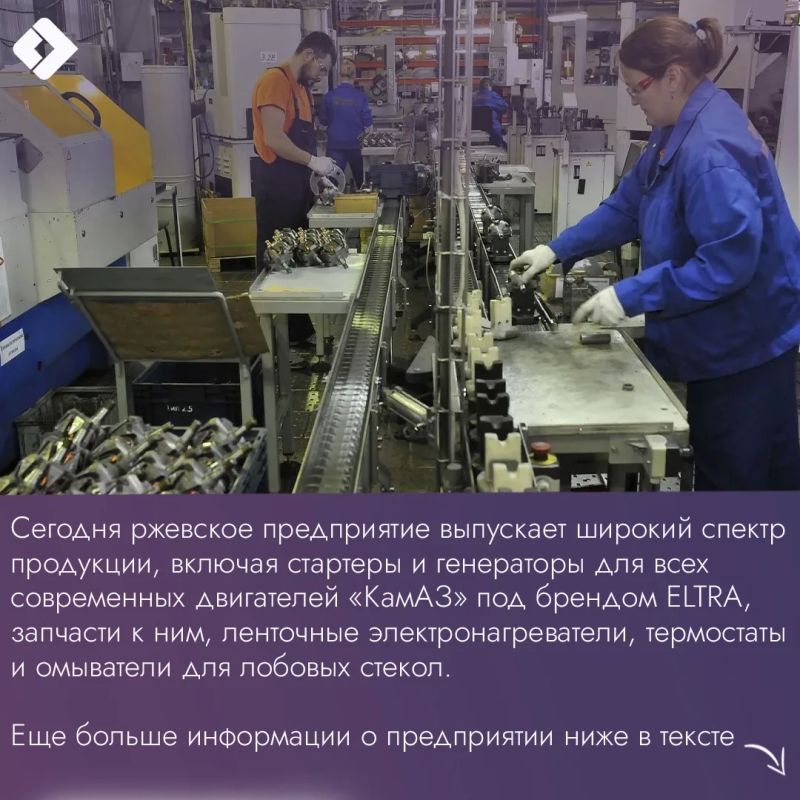 В рубрике «Легенды промышленности Тверской области» - ООО «Прамо-Электро» В рубрике «Легенды промышленности Тверской области» - ООО «Прамо-Электро»