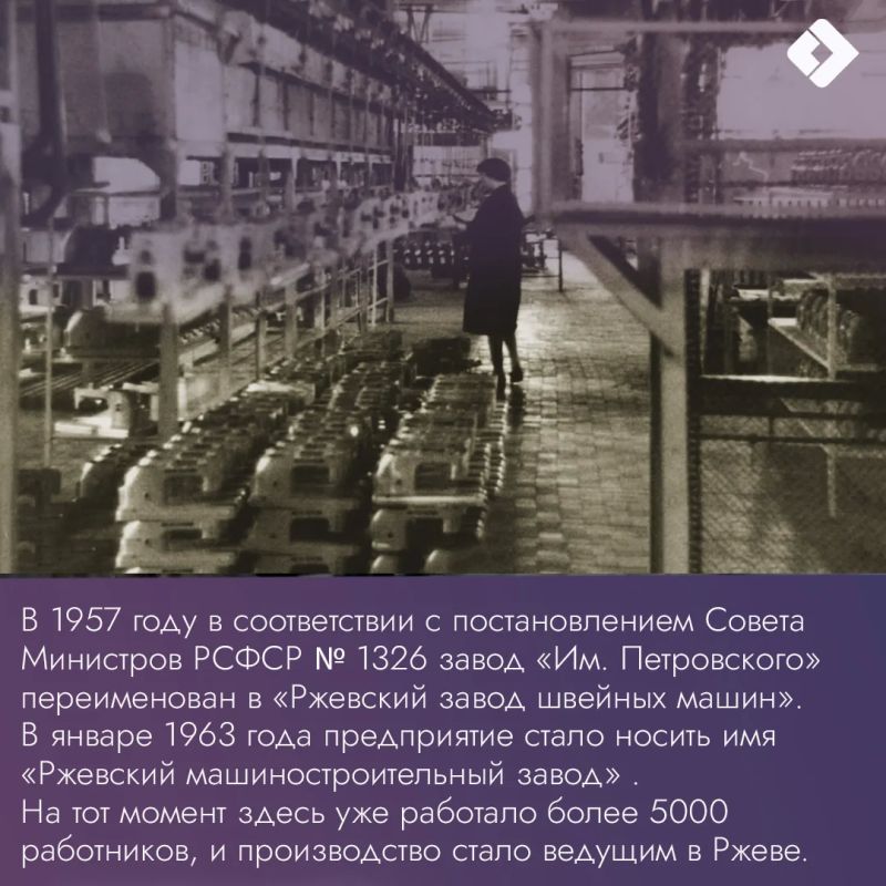 В рубрике «Легенды промышленности Тверской области» - ООО «Прамо-Электро» В рубрике «Легенды промышленности Тверской области» - ООО «Прамо-Электро»