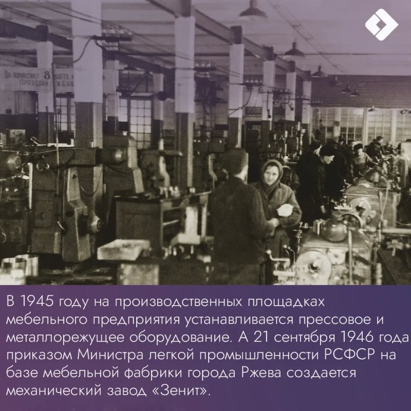 В рубрике «Легенды промышленности Тверской области» - ООО «Прамо-Электро» В рубрике «Легенды промышленности Тверской области» - ООО «Прамо-Электро»