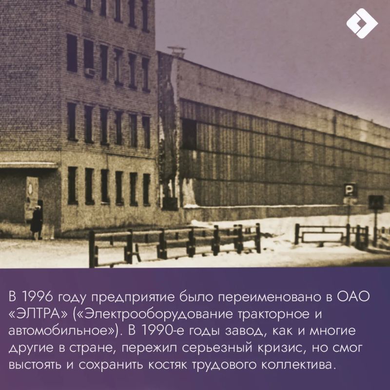 В рубрике «Легенды промышленности Тверской области» - ООО «Прамо-Электро» В рубрике «Легенды промышленности Тверской области» - ООО «Прамо-Электро»