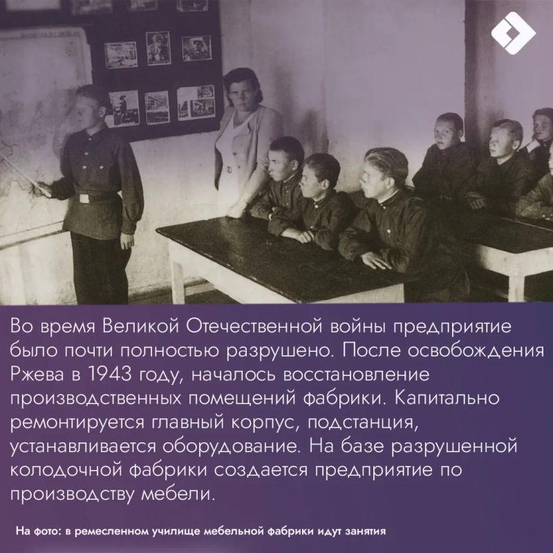 В рубрике «Легенды промышленности Тверской области» - ООО «Прамо-Электро» В рубрике «Легенды промышленности Тверской области» - ООО «Прамо-Электро»