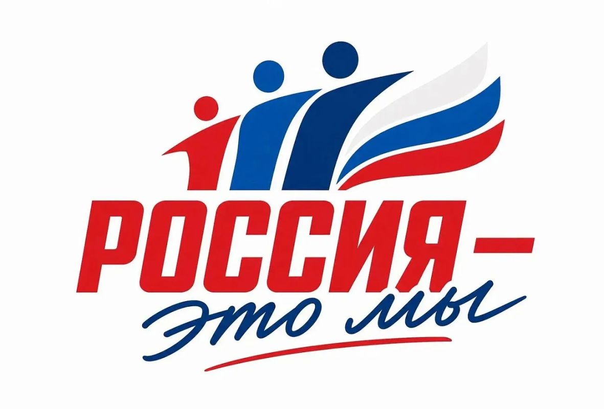 Молодежь Тверской области приглашают поучаствовать во Всероссийской акции «Россия – это