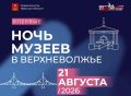 ������� �������: 21 ������� ������� ������ ���������� ���������-��������������� ����� ����� ������ � ������������, ������� �� ����� ��������� ���������� ��� ��������