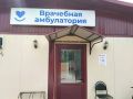 Для 2,2 тысячи жителей деревень Конаковского округа медицинские приемы стали комфортнее благодаря открытию новой врачебной амбулатории