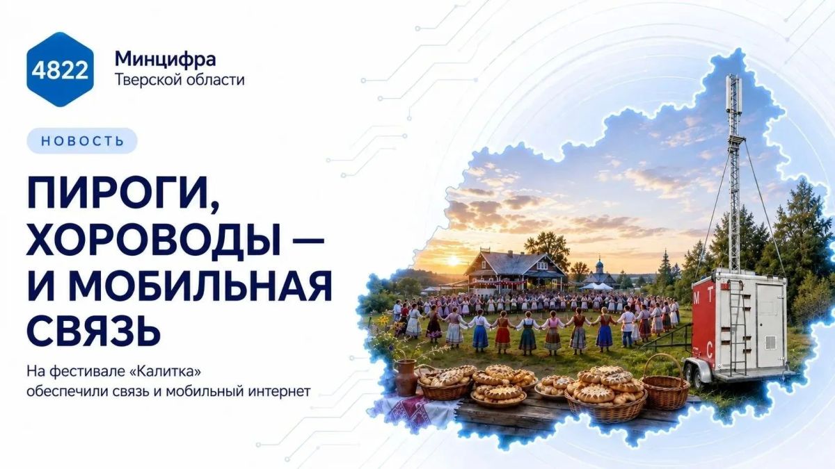 В Тверской области ежегодно проходит Международный фестиваль карельского пирога «Калитка»