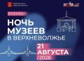 21 ������� ������� ������ ���������� ���������-��������������� ����� ����� ������ � ������������