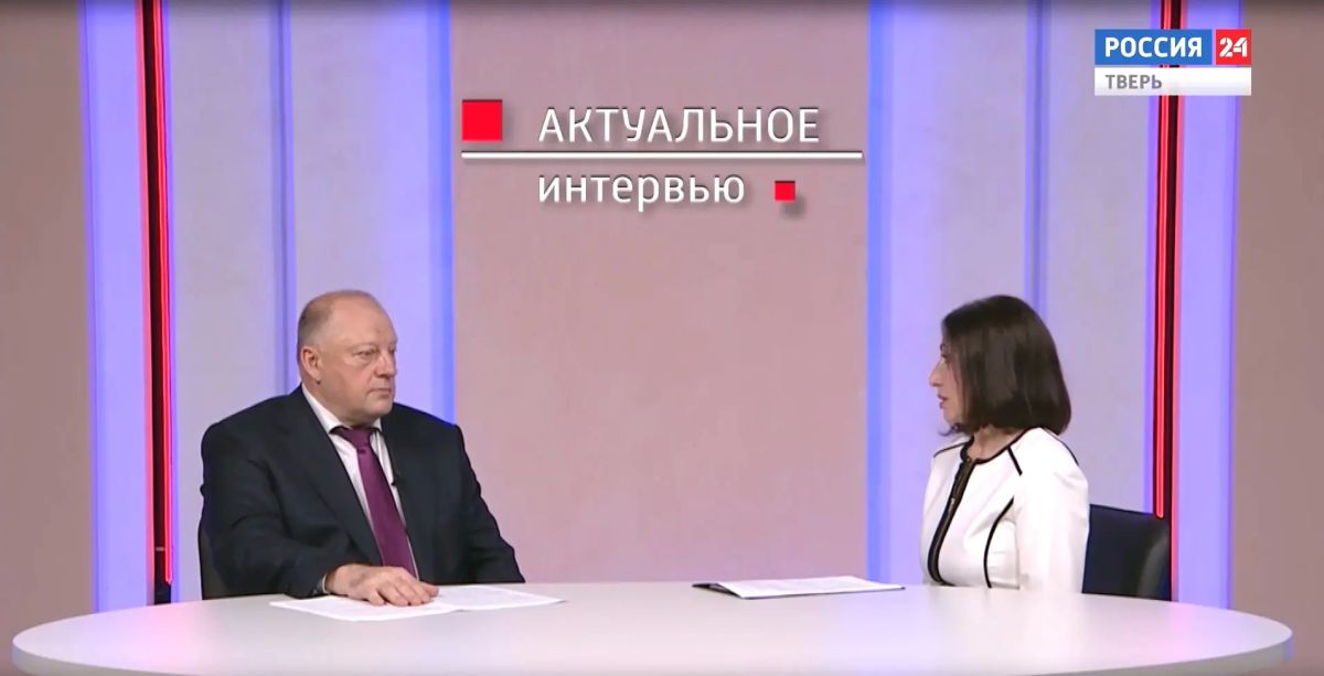 Председатель Законодательного Собрания Тверской области Сергей Голубев подвел итоги работы седьмого созыва