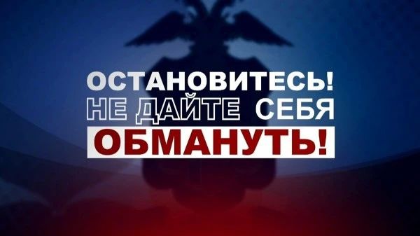 Обман на обмане: пенсионерка из Конакова хотела вернуть похищенные аферистами деньги, но вновь стала жертвой мошенников