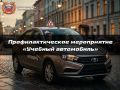 ���������������� �������� ������� �������� ����������-���������������� ����������� �������� �����������