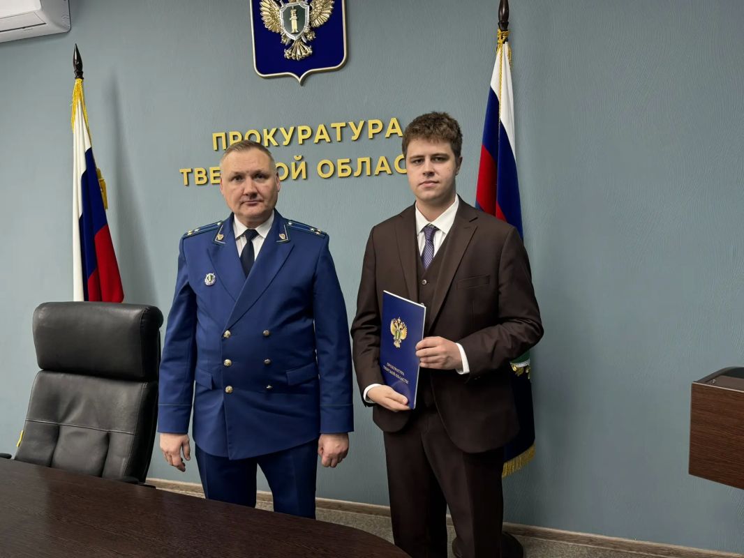 Сегодня, 20.08.2026, в прокуратуре Тверской области молодые специалисты в торжественной обстановке приняли Присягу Разумовская Анастасия и Рысев Артем окончили школу с медалями. Анастасия с отличием завершила обучение в... Сегодня, 20.08.2026, в прокуратуре Тверской области молодые специалисты в торжественной обстановке приняли Присягу Разумовская Анастасия и Рысев Артем окончили школу с медалями. Анастасия с отличием завершила обучение в...