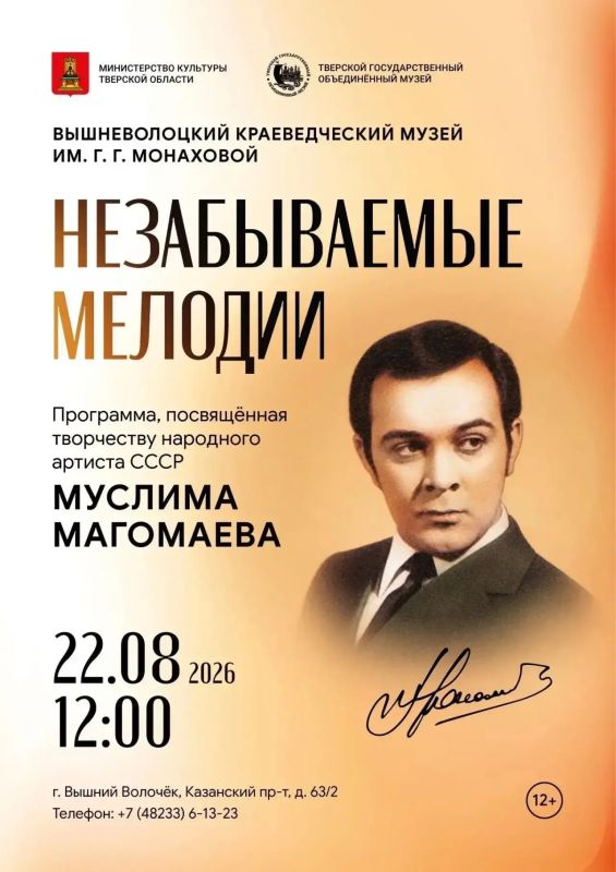 Жителей и гостей Верхневолжья приглашают на различные культурные и спортивные мероприятия, которые пройдут в ближайшие дни на разных региональных площадках Жителей и гостей Верхневолжья приглашают на различные культурные и спортивные мероприятия, которые пройдут в ближайшие дни на разных региональных площадках