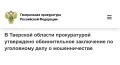 ����������� ����������� ������ ����� ��������� ������������� ���������� �� ���������� ���� � ��������� 41-������� �������� ������