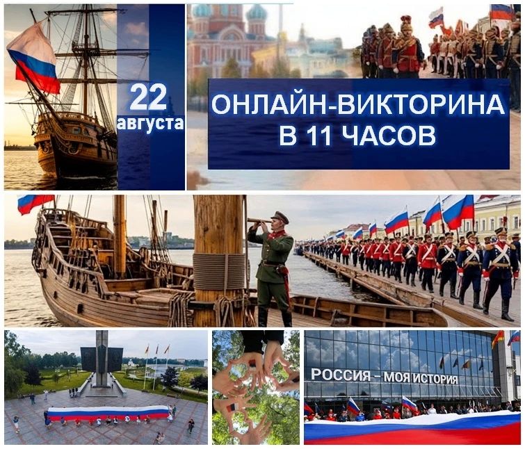 Готовы проверить знания об одном из главных символов России?