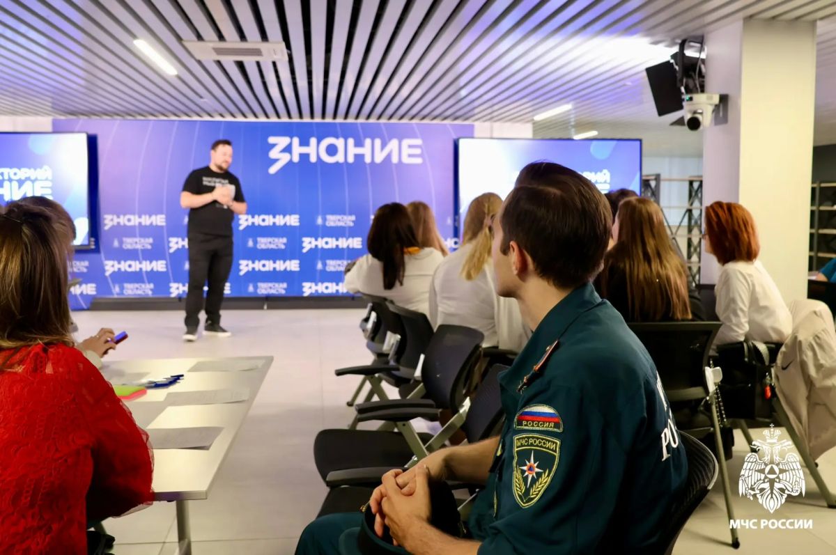 Молодежный совет МЧС Тверской области принял участие в практикуме «Воспитанные» Молодежный совет МЧС Тверской области принял участие в практикуме «Воспитанные»