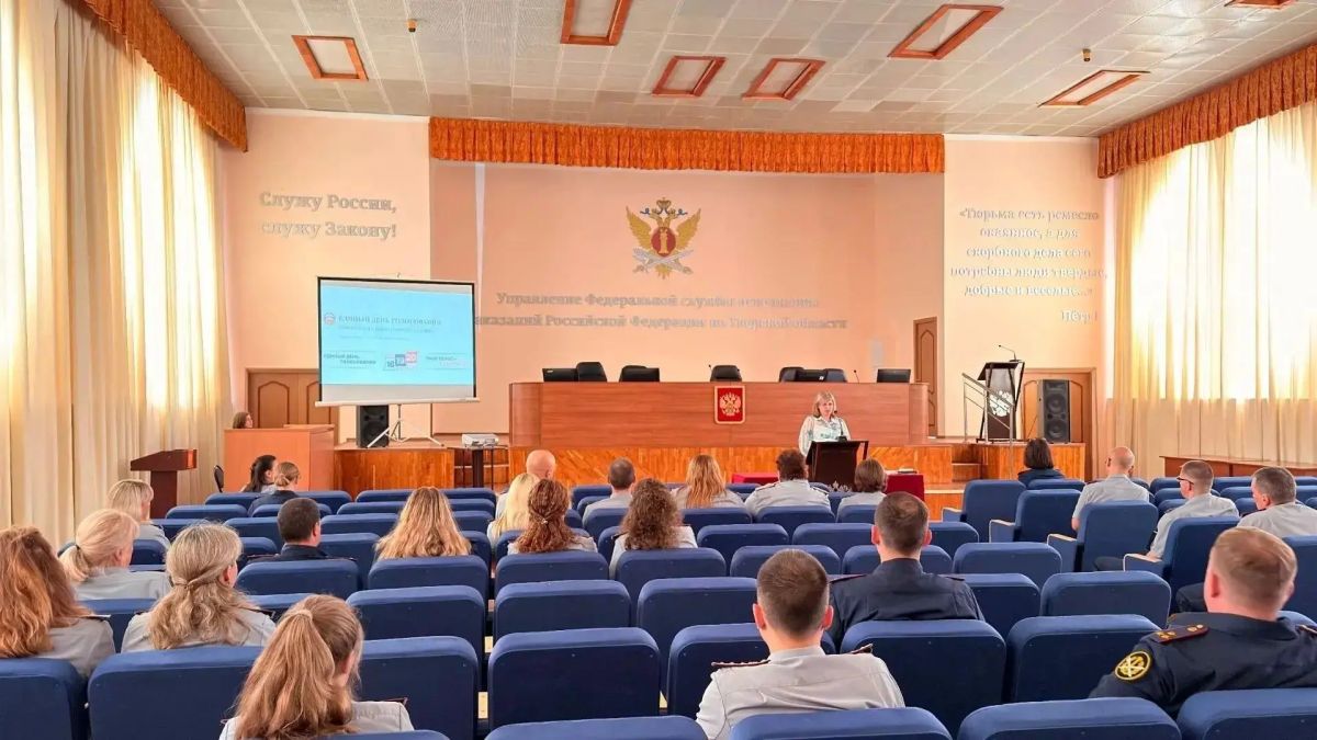 В Тверской области продолжается информирование трудовых коллективов и подготовка к проведению ЕДГ-2026 В Тверской области продолжается информирование трудовых коллективов и подготовка к проведению ЕДГ-2026