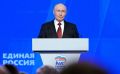 Виталий Королев: Сегодня работал на XXIII съезде «Единой России»