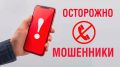Не до смеха: тверичанка стала жертвой мошенников и заплатила за билет на стендап 280 тысяч рублей
