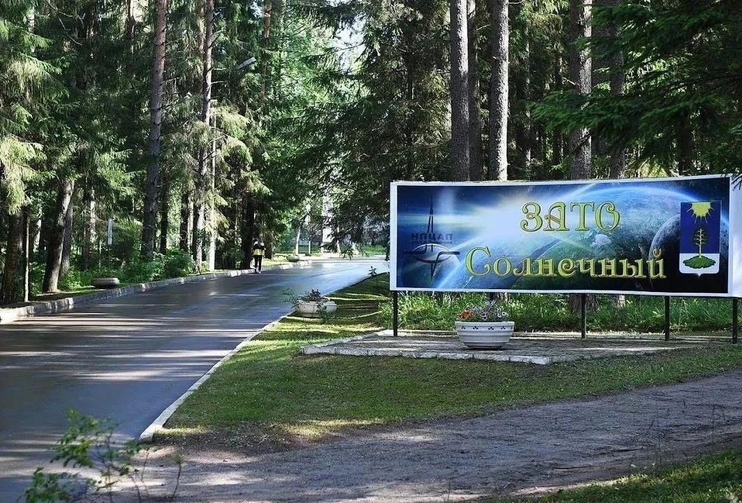 22 августа дни муниципальных образований отмечают Зубцовский округ и ЗАТО Солнечный 22 августа дни муниципальных образований отмечают Зубцовский округ и ЗАТО Солнечный
