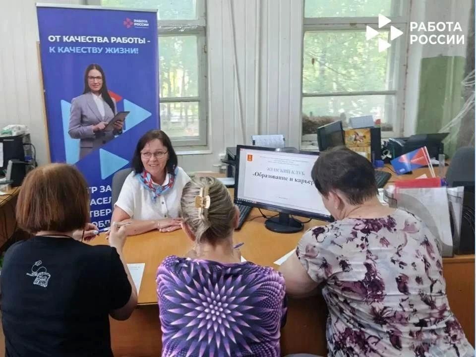 Жители Тверской области в возрасте 50 лет и старше, в том числе предпенсионеры, которые находятся в поиске работы, могут бесплатно пройти обучение по актуальным специальностям