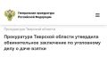 ����������� �������� ������� ��������� ������������� ���������� �� ���������� ���� � ��������� 53-������� ������ �����