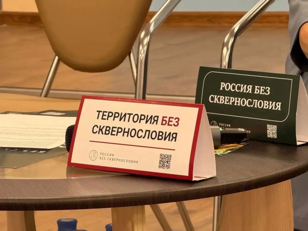 Сегодня заместитель прокурора Заволжского района г. Твери Александр Чунин в пресс-центре ГТРК «Тверь» принял участие в круглом столе на тему «Молодежь Верхневолжья против сквернословия», в ходе которого, в том числе... Сегодня заместитель прокурора Заволжского района г. Твери Александр Чунин в пресс-центре ГТРК «Тверь» принял участие в круглом столе на тему «Молодежь Верхневолжья против сквернословия», в ходе которого, в том числе...